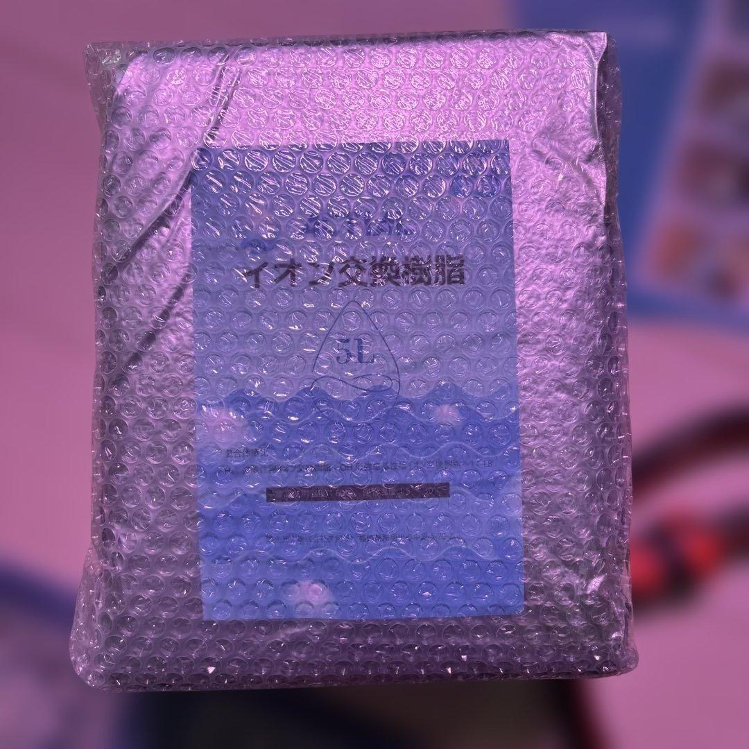 ACTIAL イオン純水器 10L＋交換樹脂付き　中古