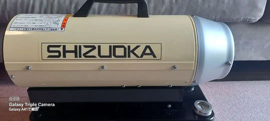 ホットガン30RD　業務用　熱風式直火型　静岡製機　熱風式ヒーター