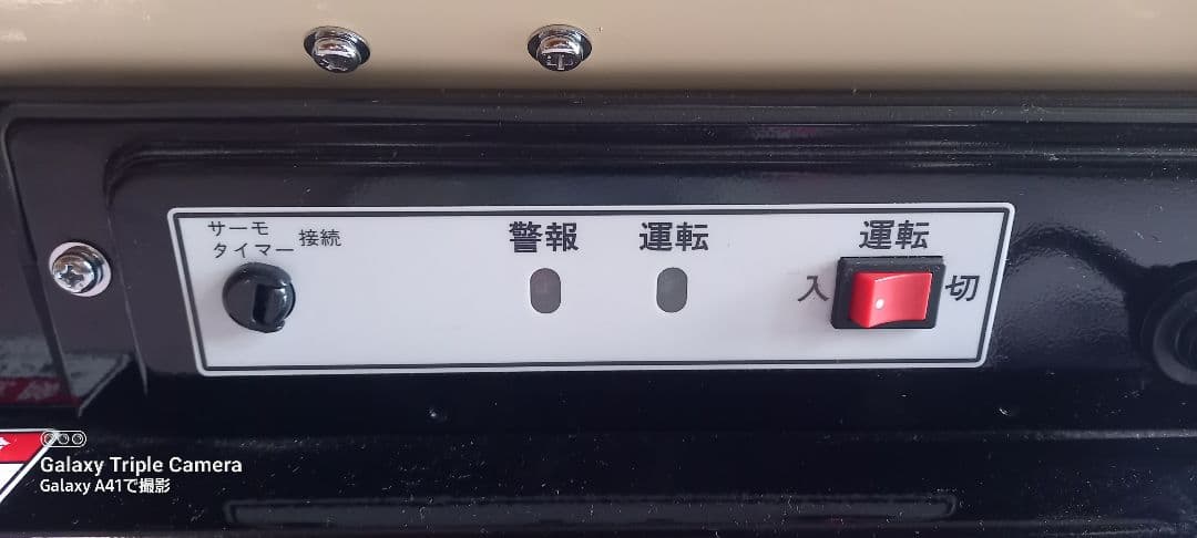 ホットガン30RD　業務用　熱風式直火型　静岡製機　熱風式ヒーター