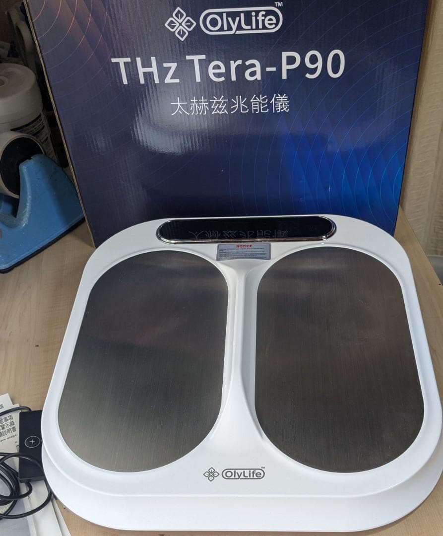オリーライフ　OlyLife THz Tera-P90