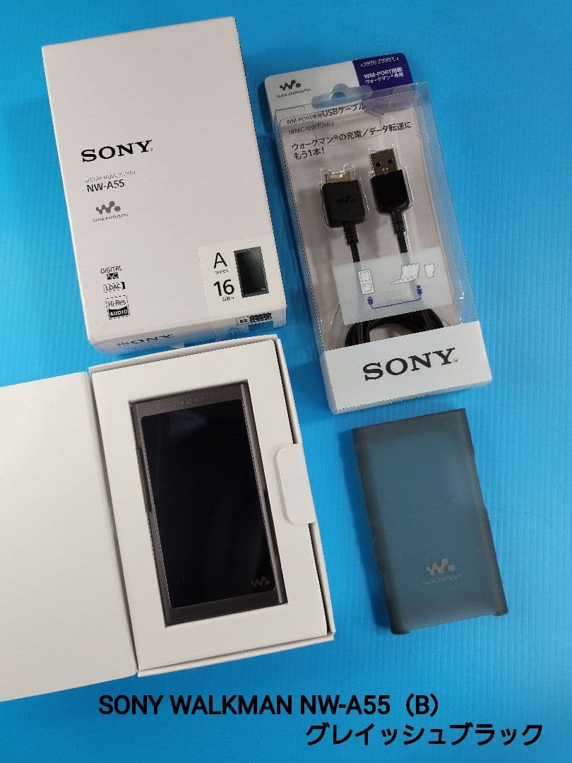 【美品】SONY WALKMAN NW-A55（B）