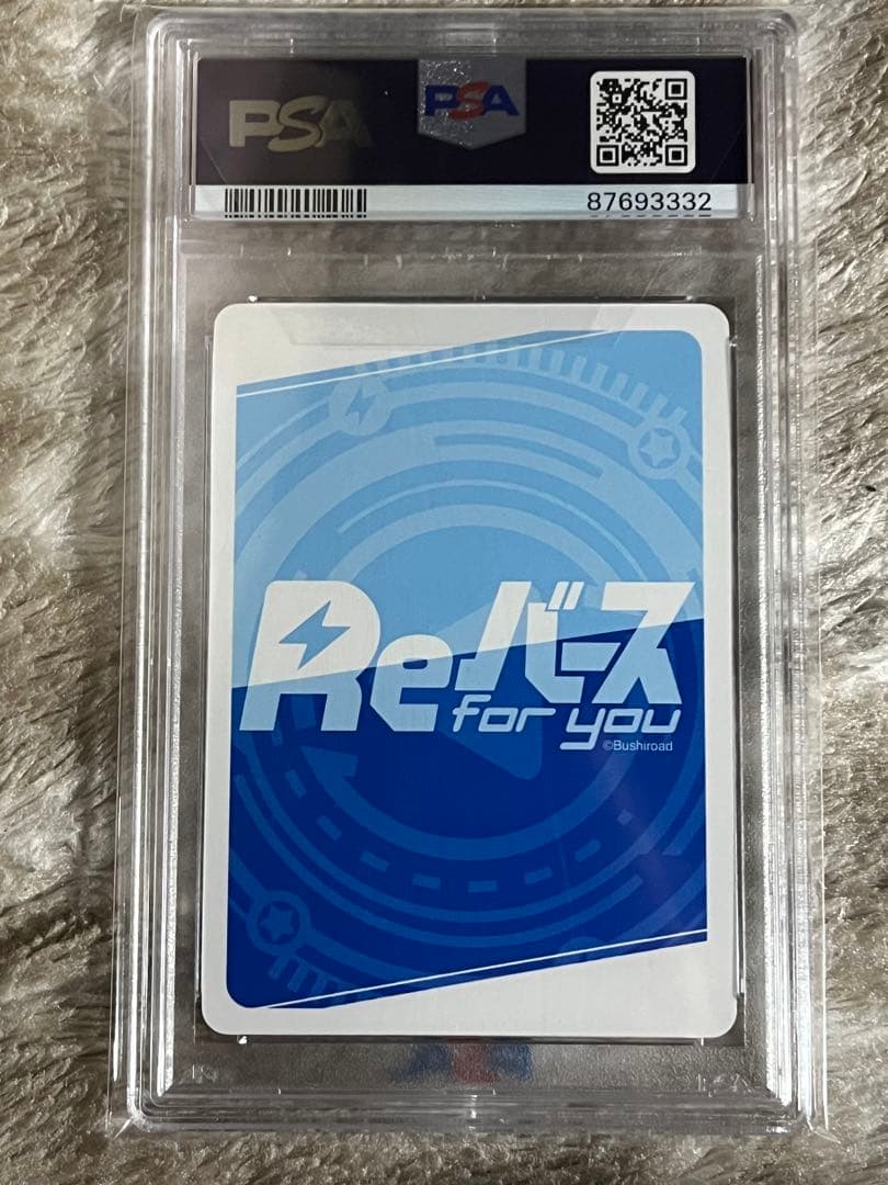 ブルーアーカイブ reバース カリン sp psa10