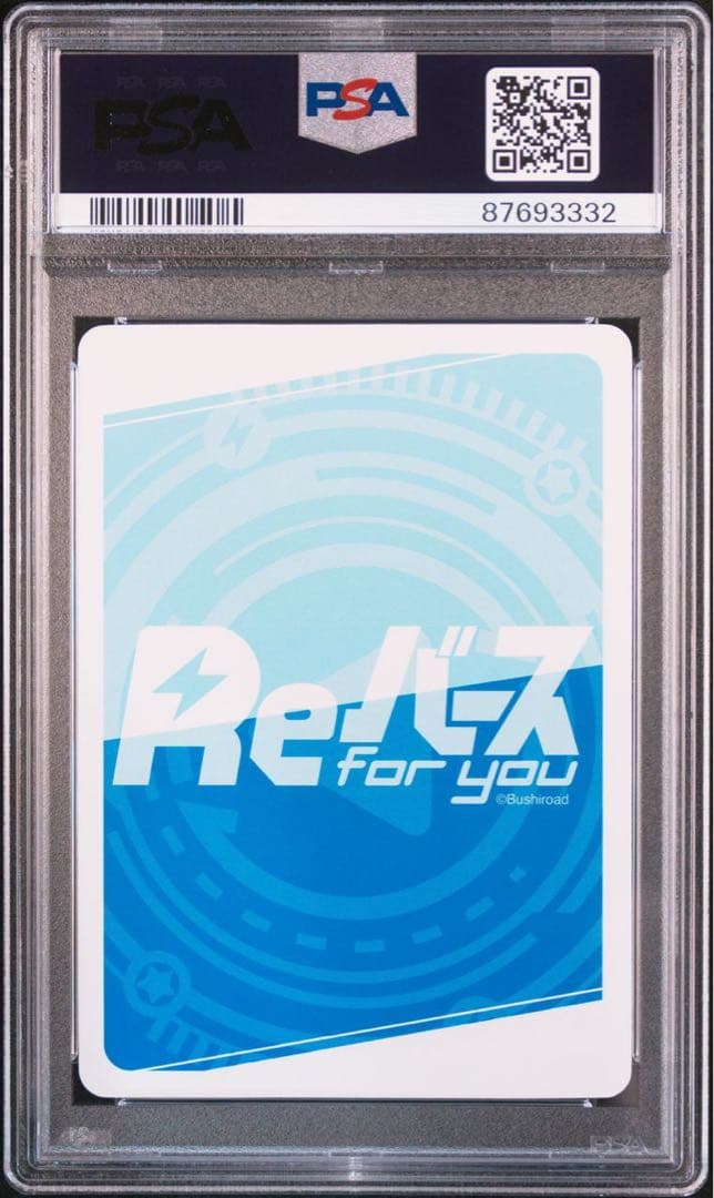 ブルーアーカイブ reバース カリン sp psa10