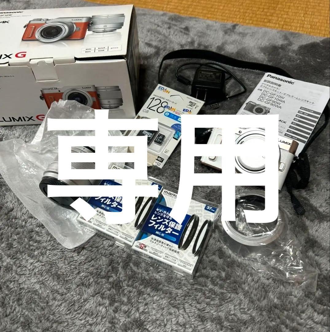 LUMIX GF10W ホワイト 4K動画撮影