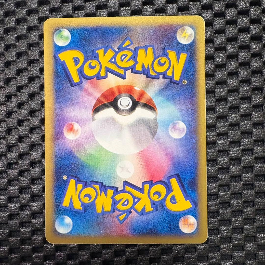 ポケモンカード　カードe トレーナーズプロモ　ブースター