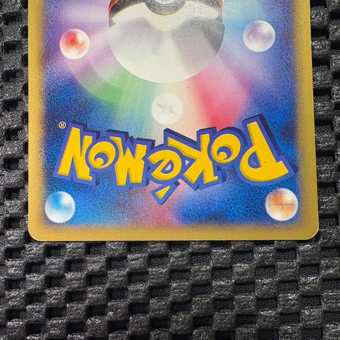 ポケモンカード　カードe トレーナーズプロモ　ブースター