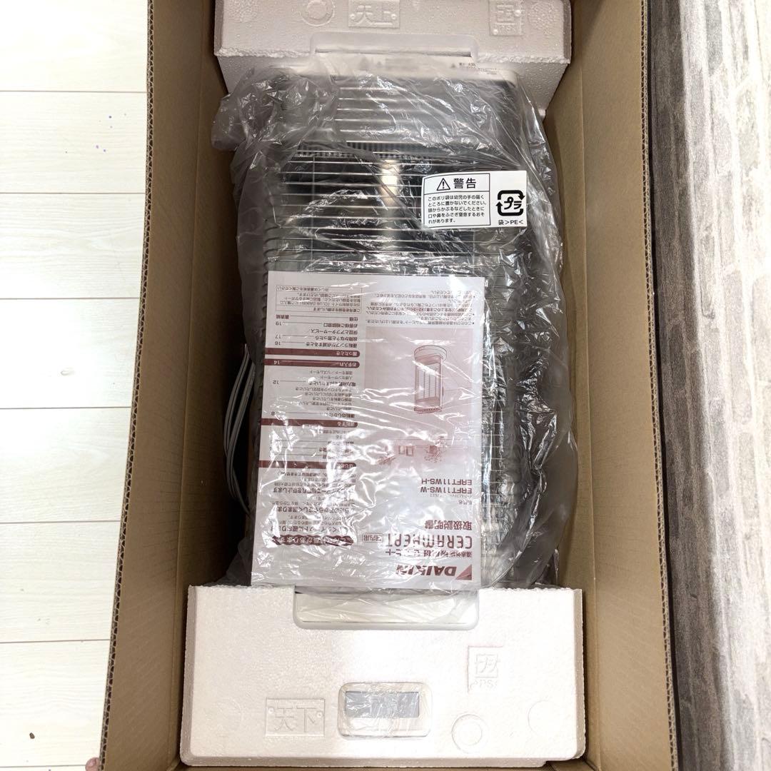 ダイキン 遠赤外線暖房機 セラムヒート ERFT11WS-W ホワイト