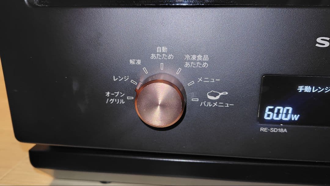 極美品 SHARP RE-SD18A-B オーブンレンジ②