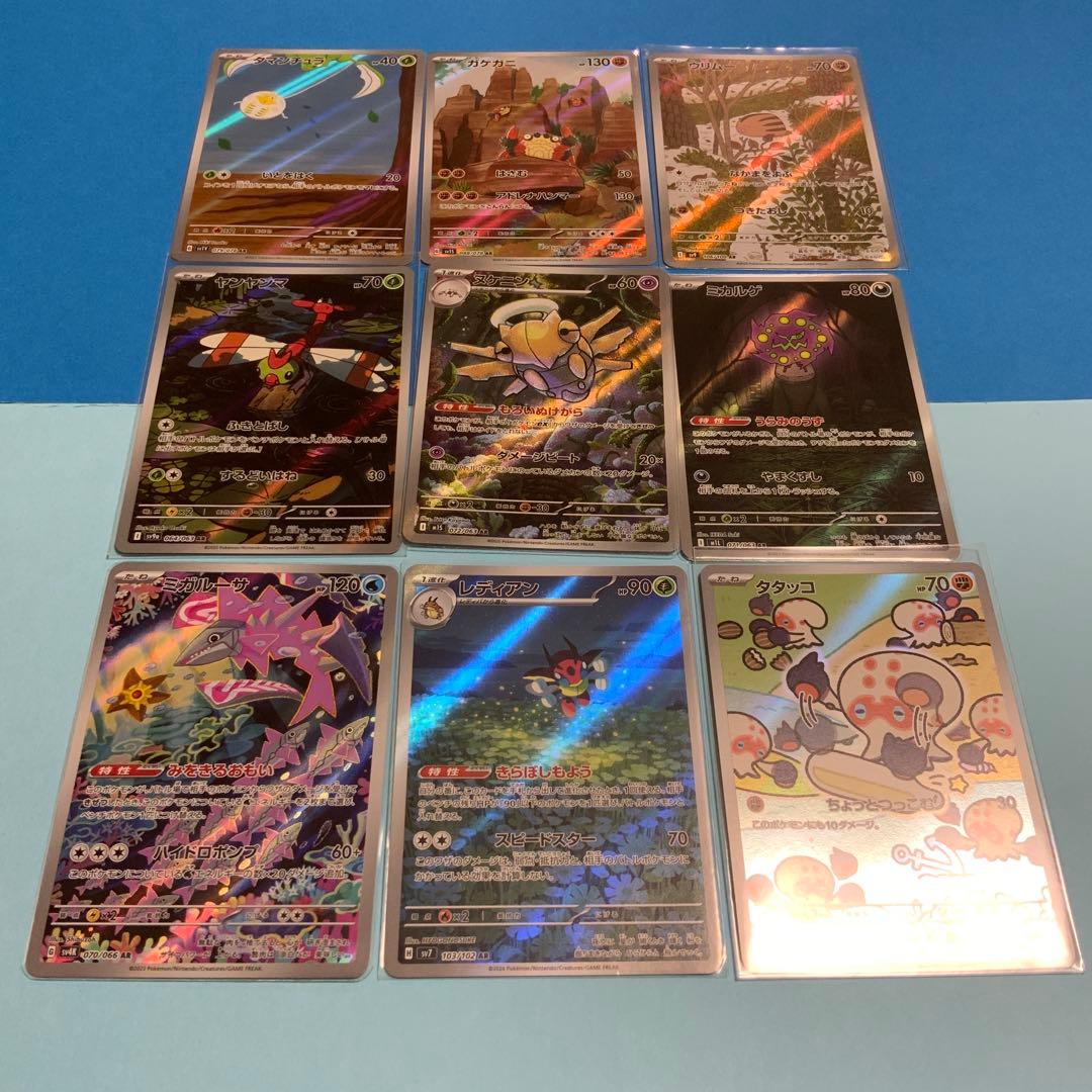 ポケモンカード AR 158枚 セット売り