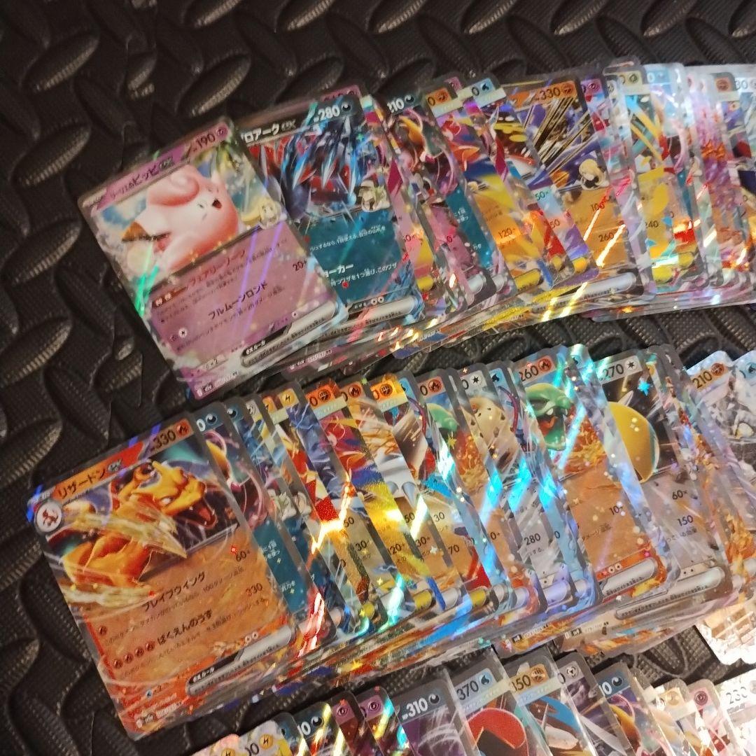 ポケモンカード 約420枚以上　引退　まとめ売り　RR RRR AR