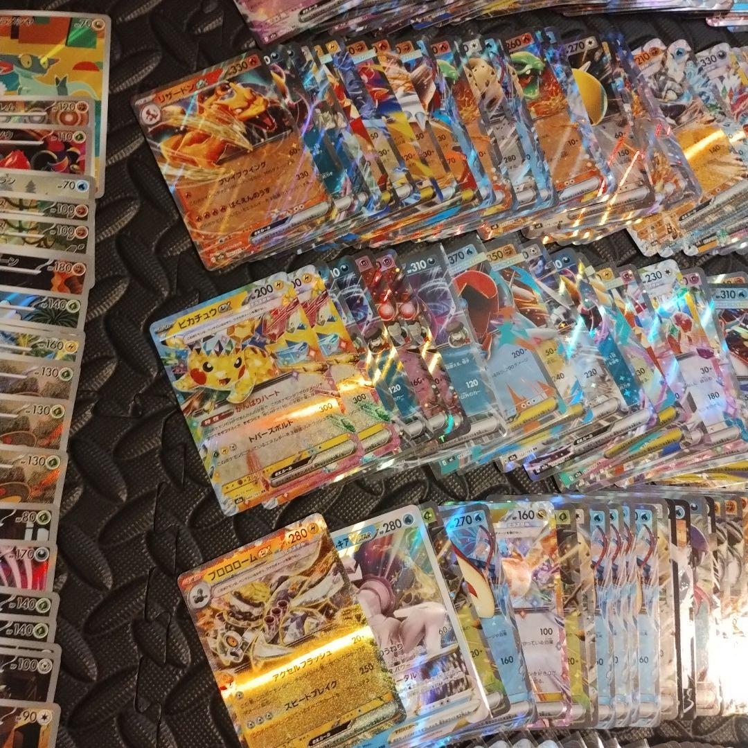 ポケモンカード 約420枚以上　引退　まとめ売り　RR RRR AR