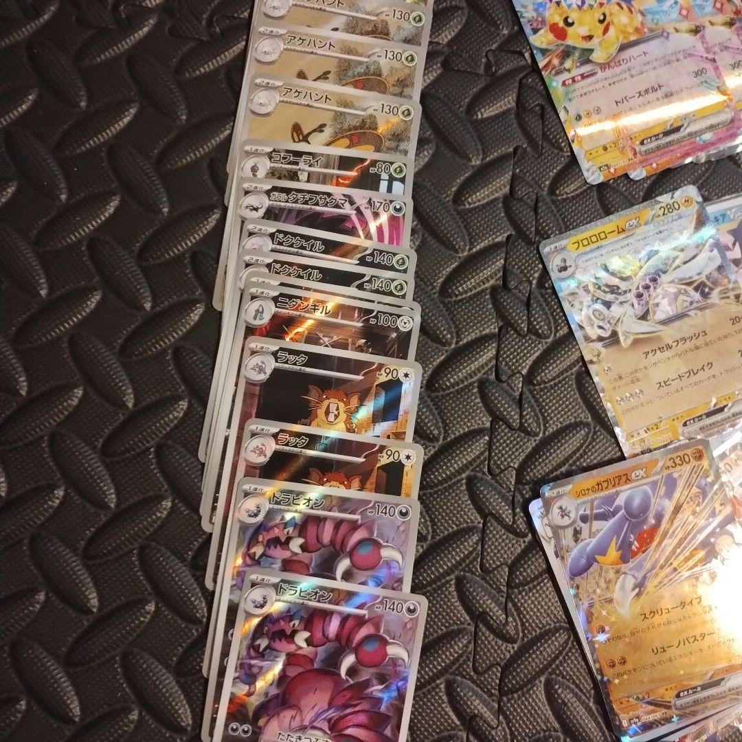 ポケモンカード 約420枚以上　引退　まとめ売り　RR RRR AR