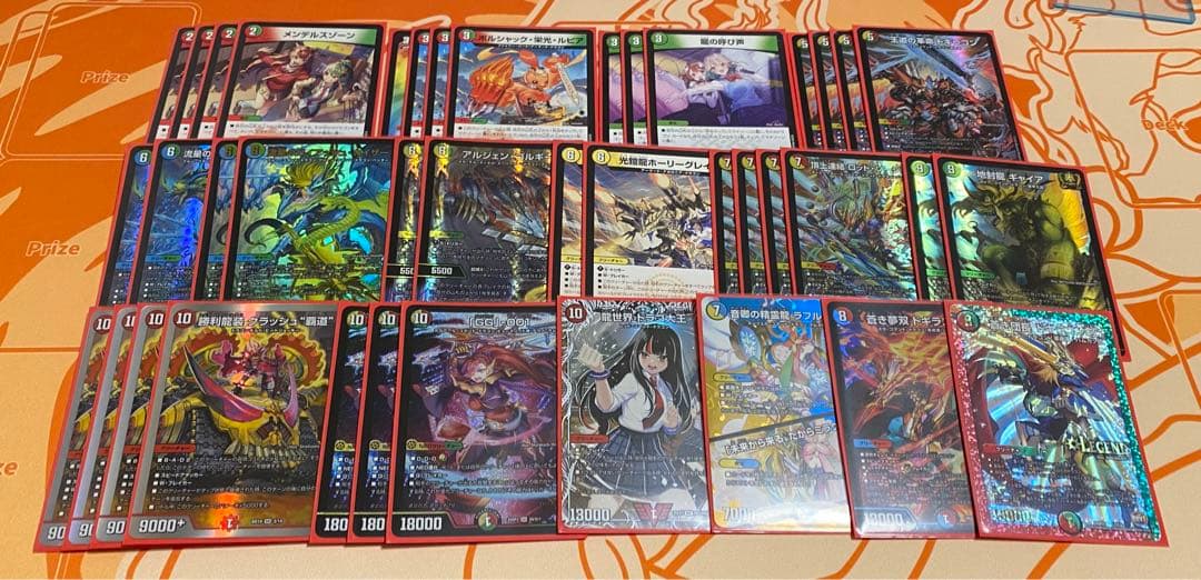 4cガイアッシュ覇道　デッキ　デュエルマスターズ