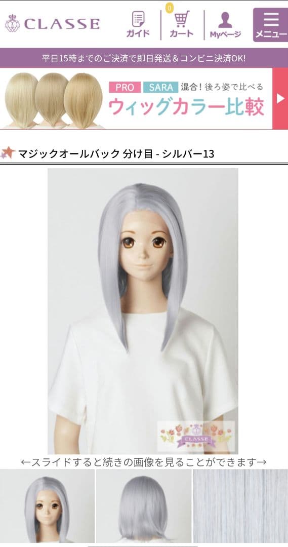 叶※自己紹介読んでも下さると幸いですページ