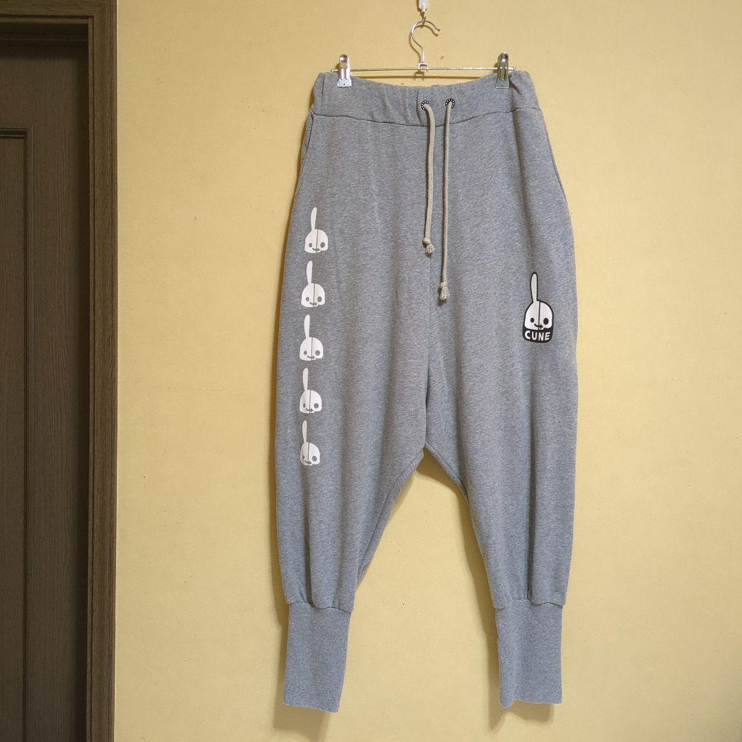 キューンサルエルパンツ ウサギがいる　グレー