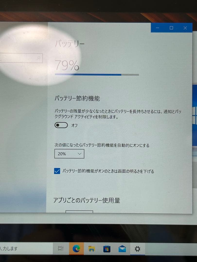 その他ノートPC本体 LenovoYOGA BOOK YB1-X91L4GB 64GB Windows