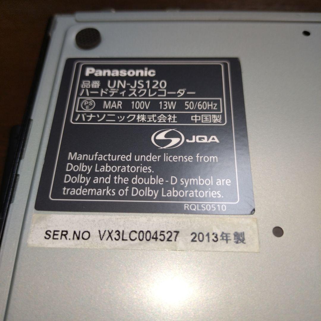 パナソニック モニター付きハードディスクレコーダー 防水 テレビ