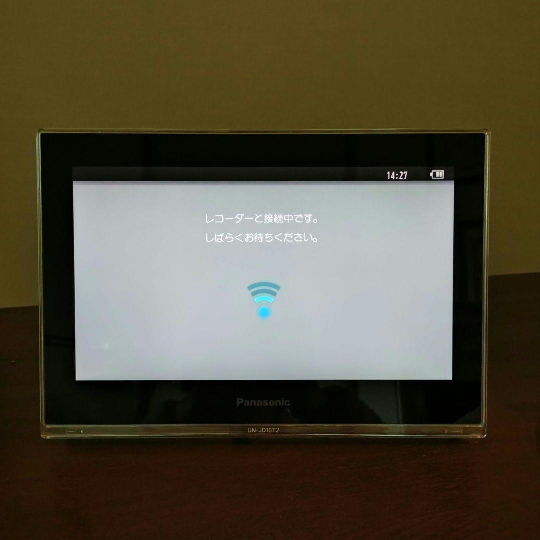 パナソニック モニター付きハードディスクレコーダー 防水 テレビ