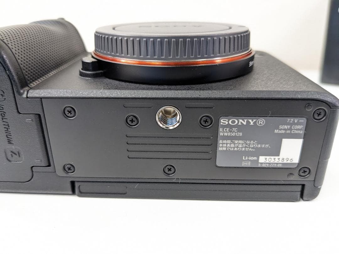 SONY ILCE-7CL フルサイズ ミラーレス一眼カメラ ズームレンズキット