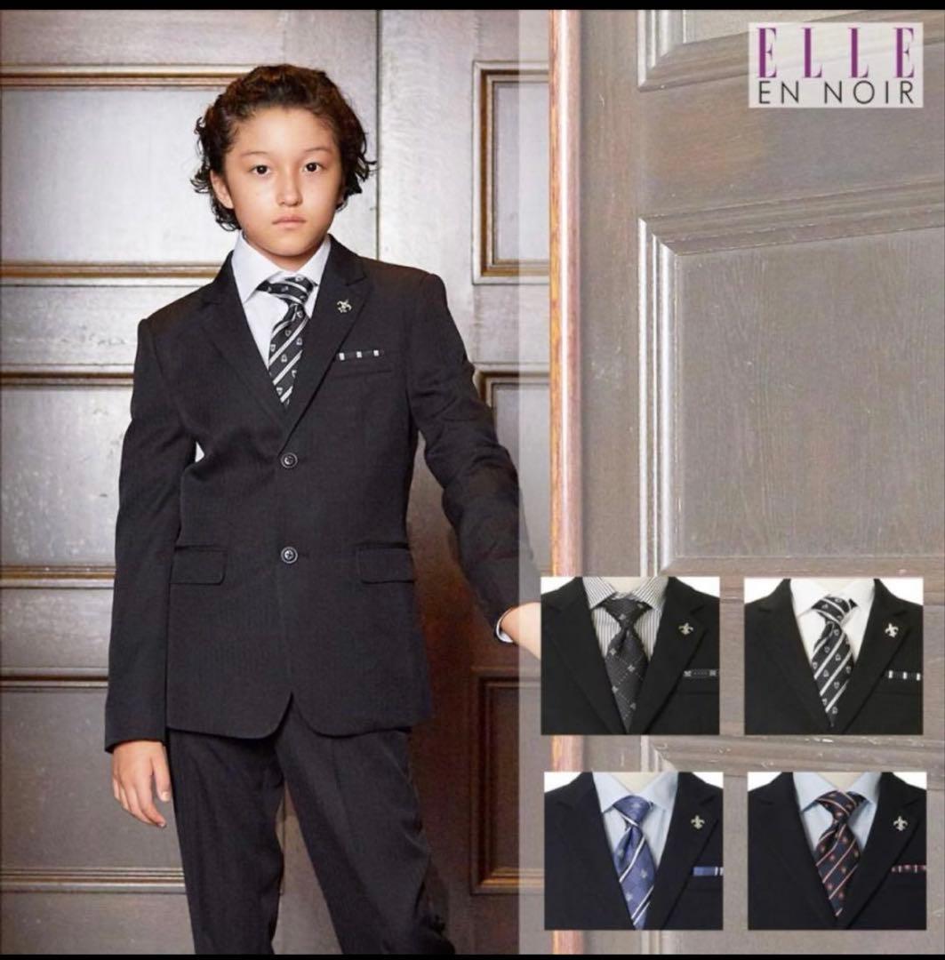 ELLE en'NOIR ネイビー スーツ 140cm