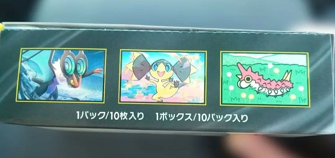 シュリンクなし　ポケモンカード　ハイクラスパック　MEGA ドリームex　未開封