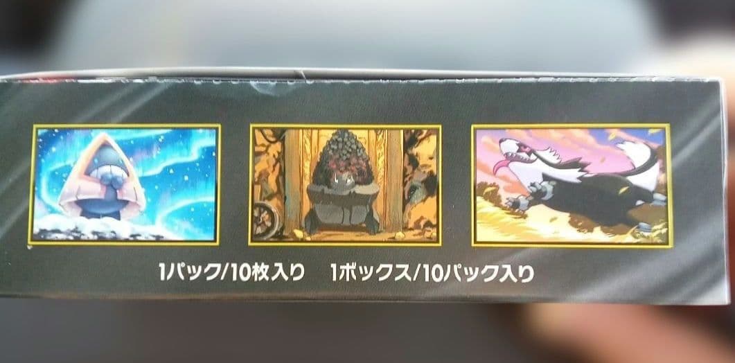 シュリンクなし　ポケモンカード　ハイクラスパック　MEGA ドリームex　未開封