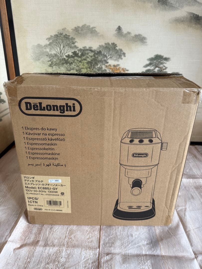【新品未使用】DeLonghi エスプレッソカプチーノメーカーEC885J-GY