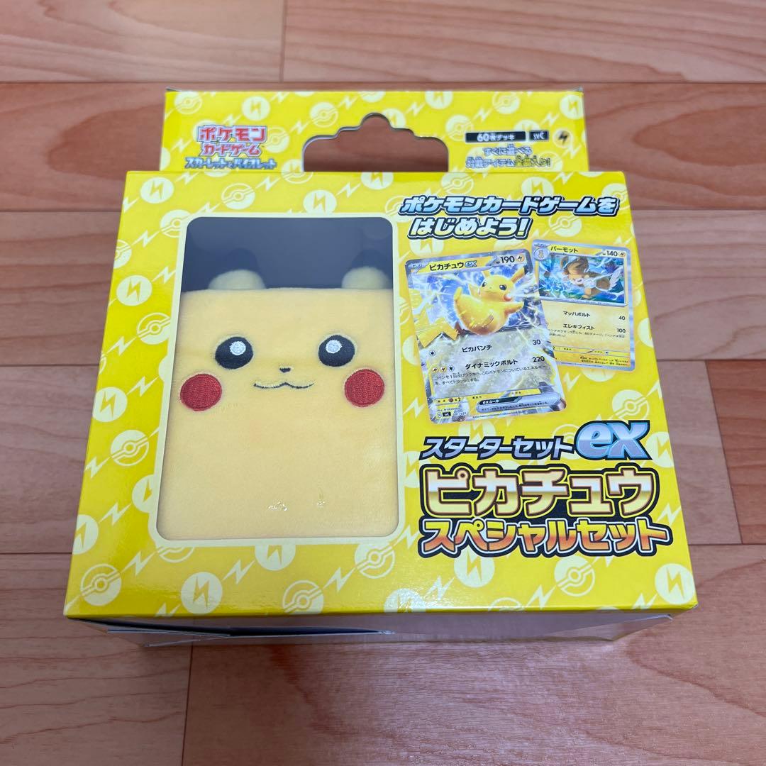 ポケモンカード　ピカチュウ まとめ売り