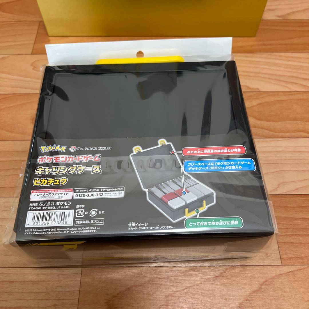 ポケモンカード　ピカチュウ まとめ売り