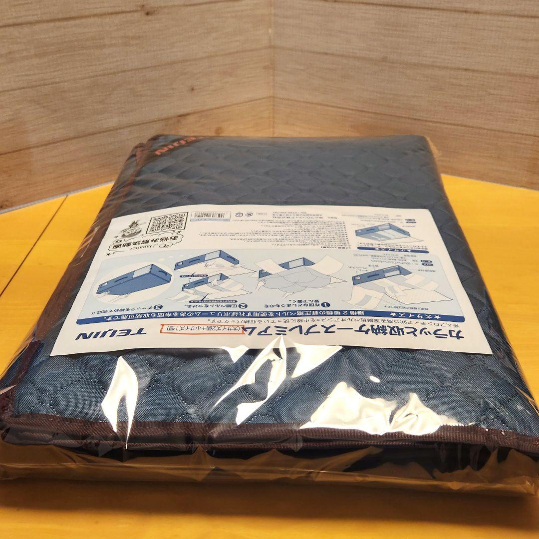 TEIJIN カラッと収納ケース プレミアム 大2小1　未使用　布団収納可能