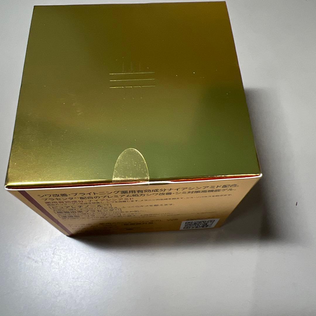 G533 ドクターシーラボ 薬用アクアコラーゲンゲルエンリッチリンクルプラセンタ