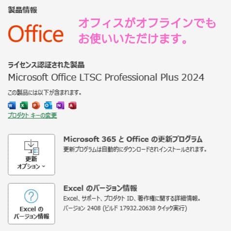 設定済み✨️NEC　VersaPro✨️ブラック✨️Win11/SSD/オフィス