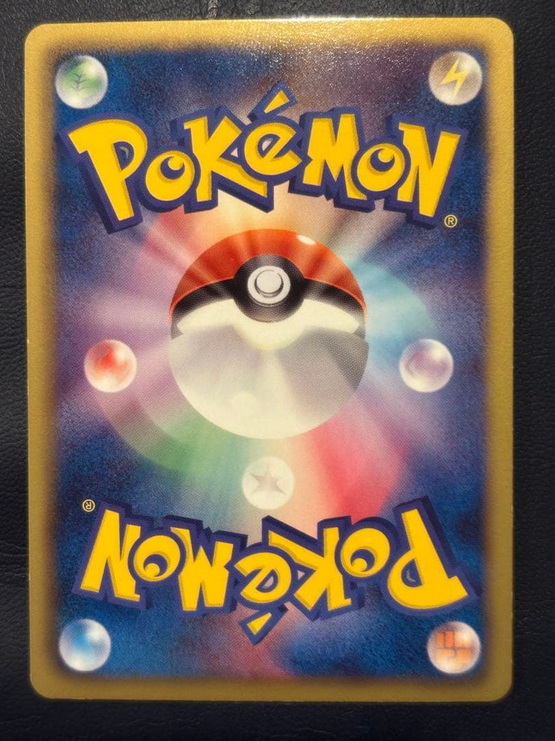 ピカチュウ UR BW1 056/053 良品