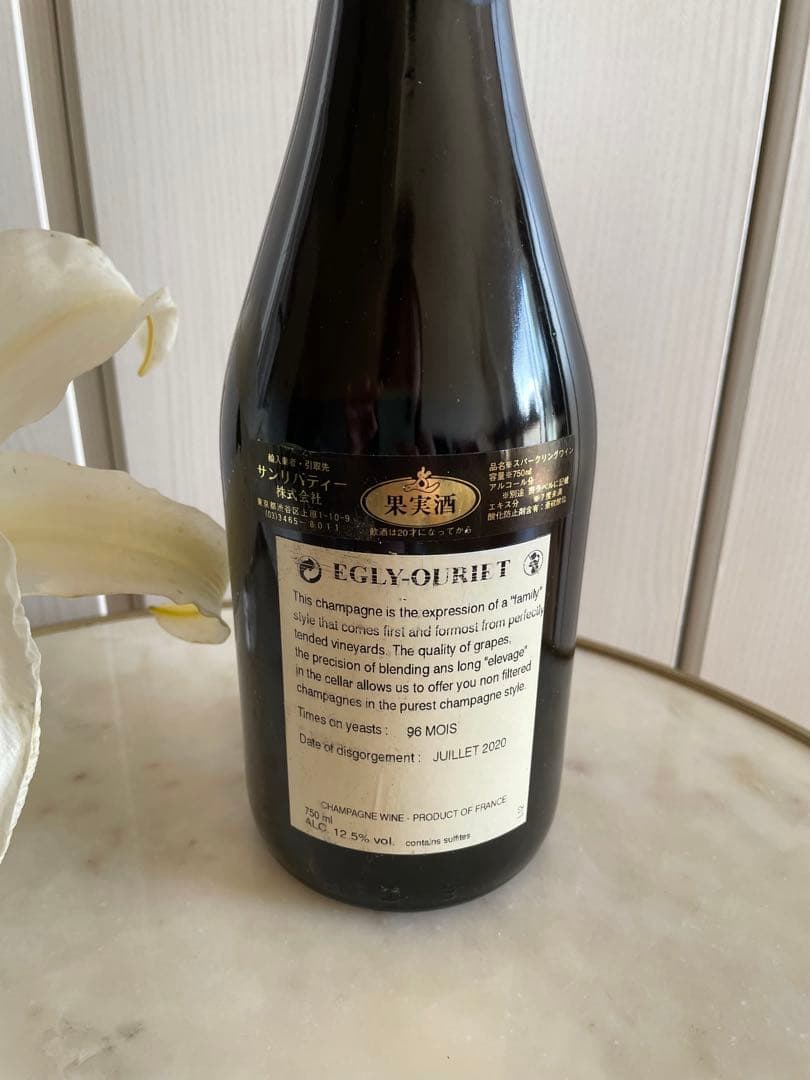 EGLY-OURIET グランクリュ シャンパン