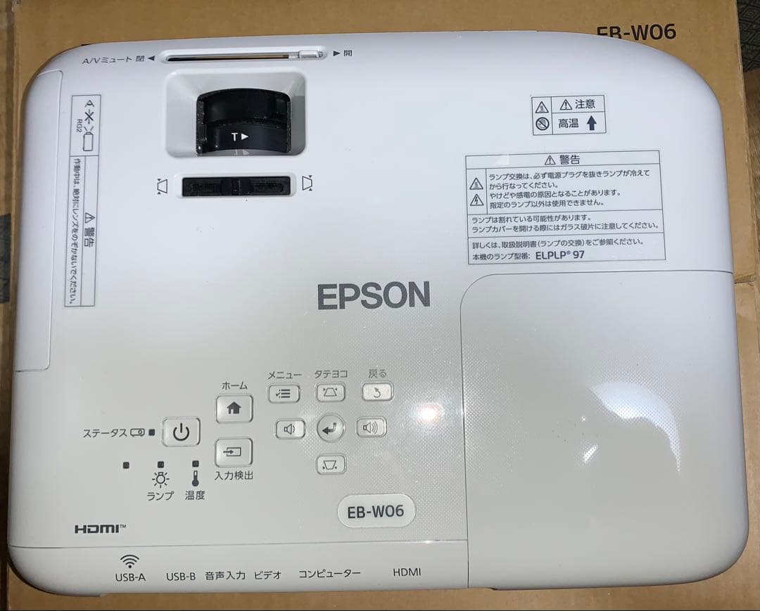 プロジェクター EPSON EB-W06