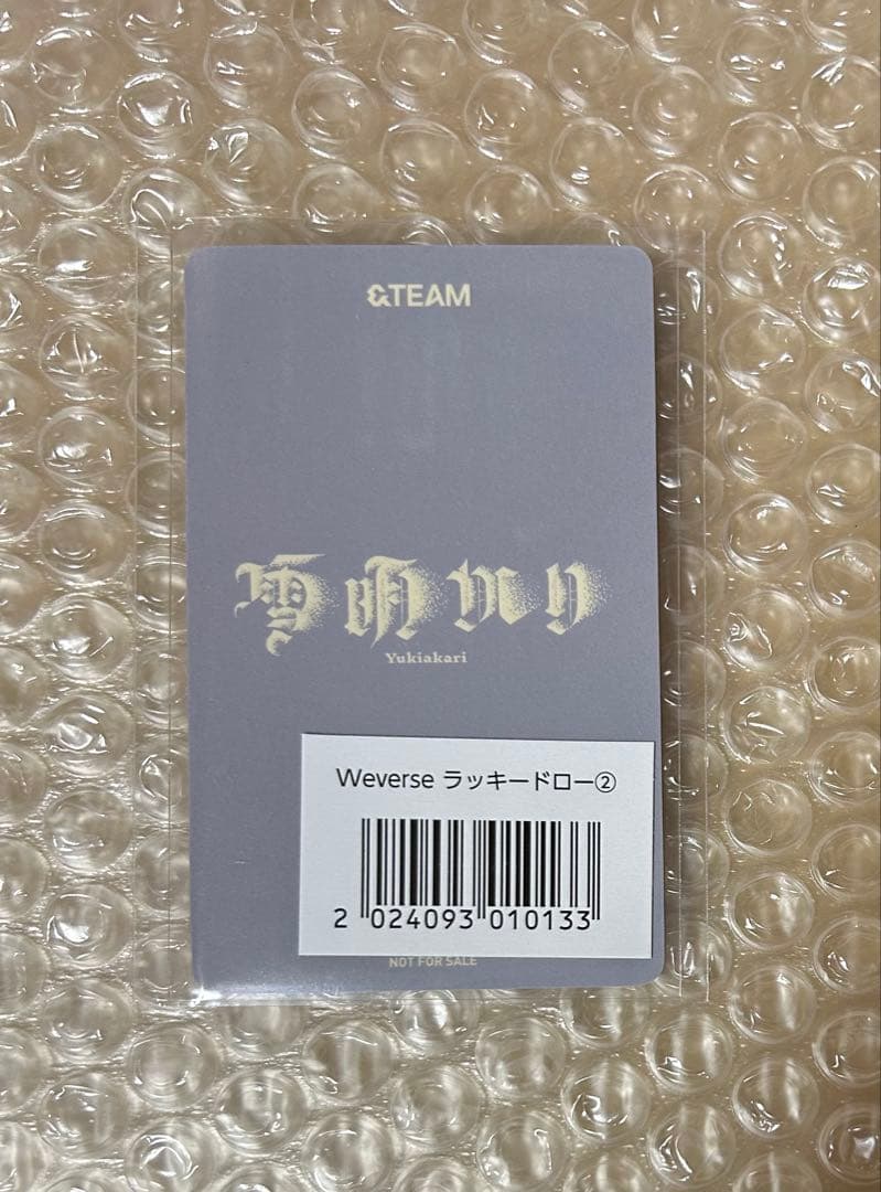 不死身ページ &TEAM HARUA 雪明かり　ラキドロ　手書き　2枚