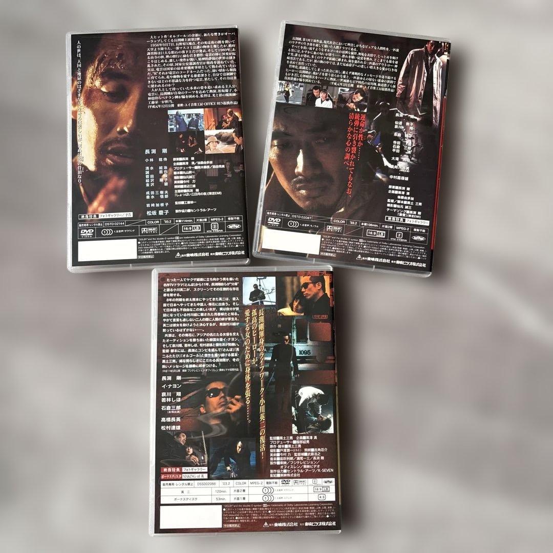 け*男様 長渕剛/BOX THE MOVIE⭐︎初回生産限定⭐︎DVDパンフレッ