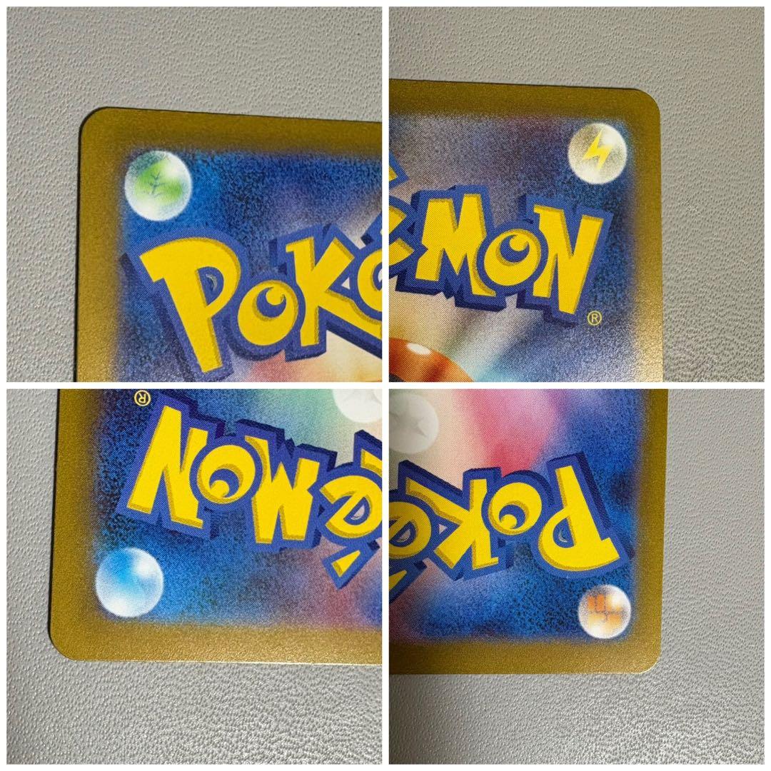 最終値下げ YU NAGABA 長場雄 ポケモンカード プロモ 9枚セット