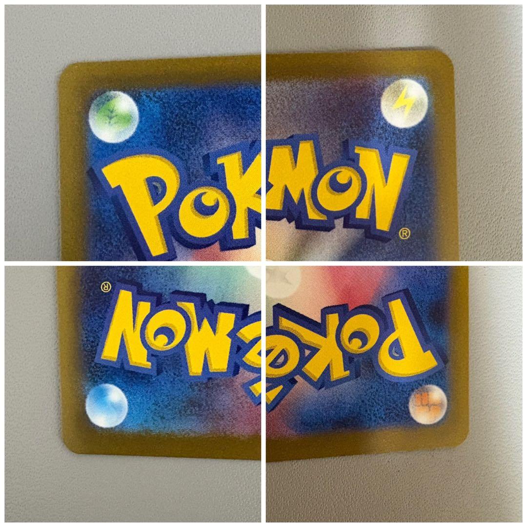 最終値下げ YU NAGABA 長場雄 ポケモンカード プロモ 9枚セット