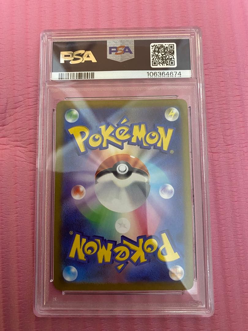 マリィのプライド SR PSA10 ポケモンカード