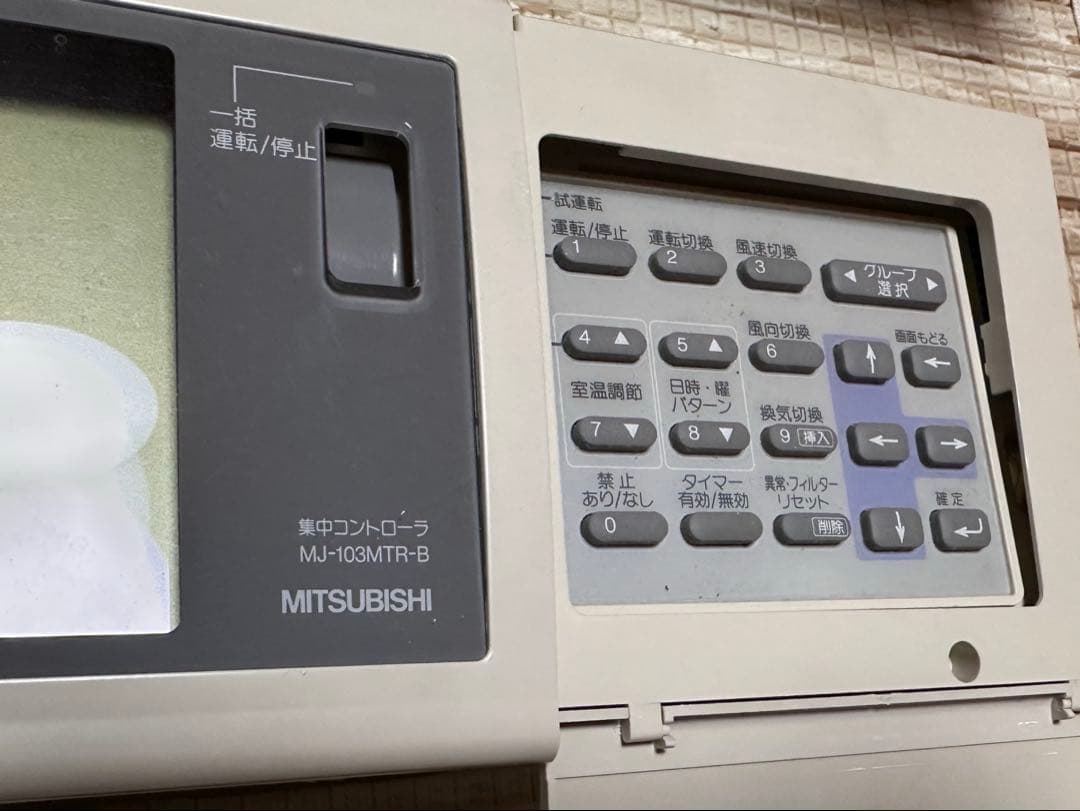 三菱 ミツビシ MJ-103MTR-B 業務用エアコン 集中コントローラー