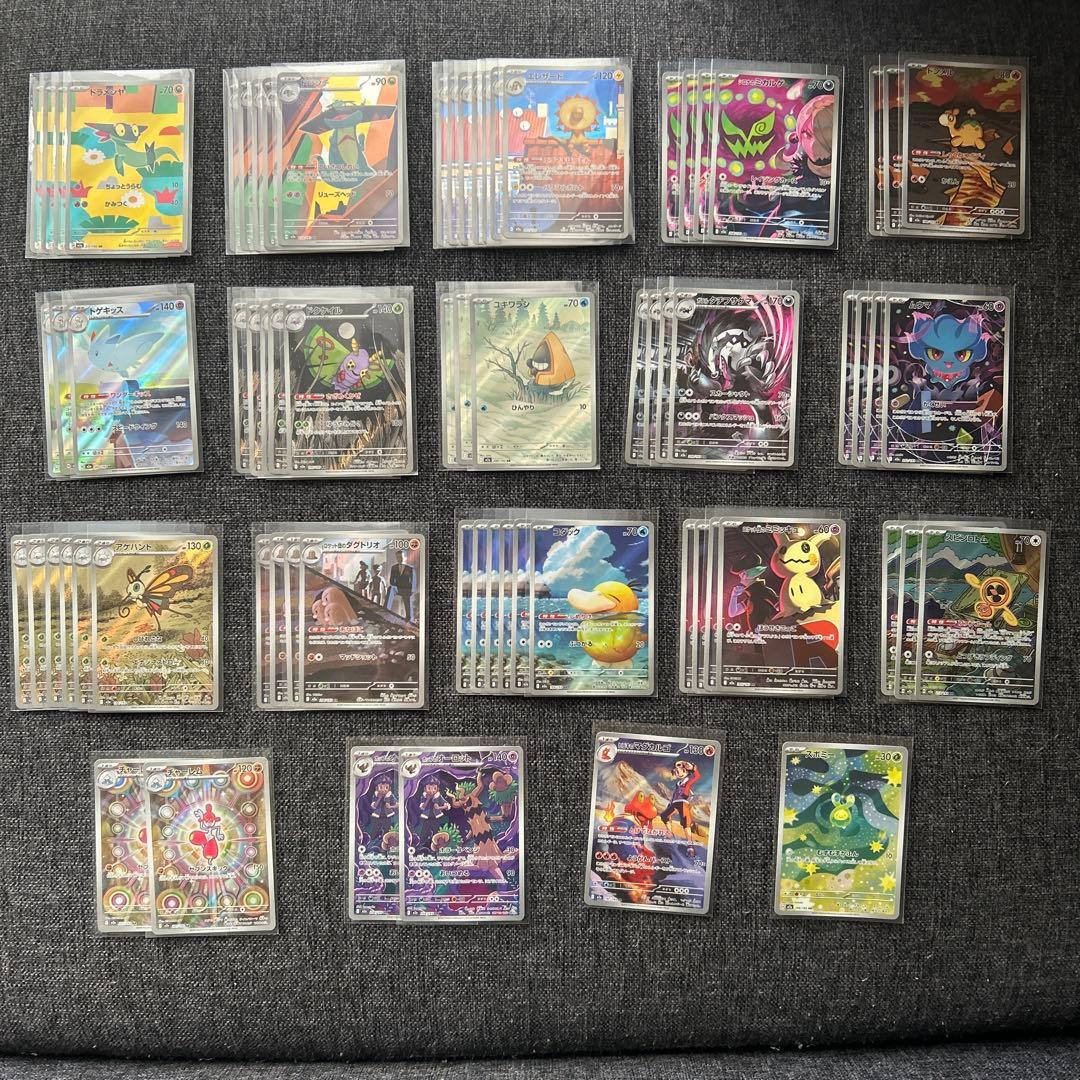 ポケモンカード メガドリームex AR まとめ売り 67枚セット