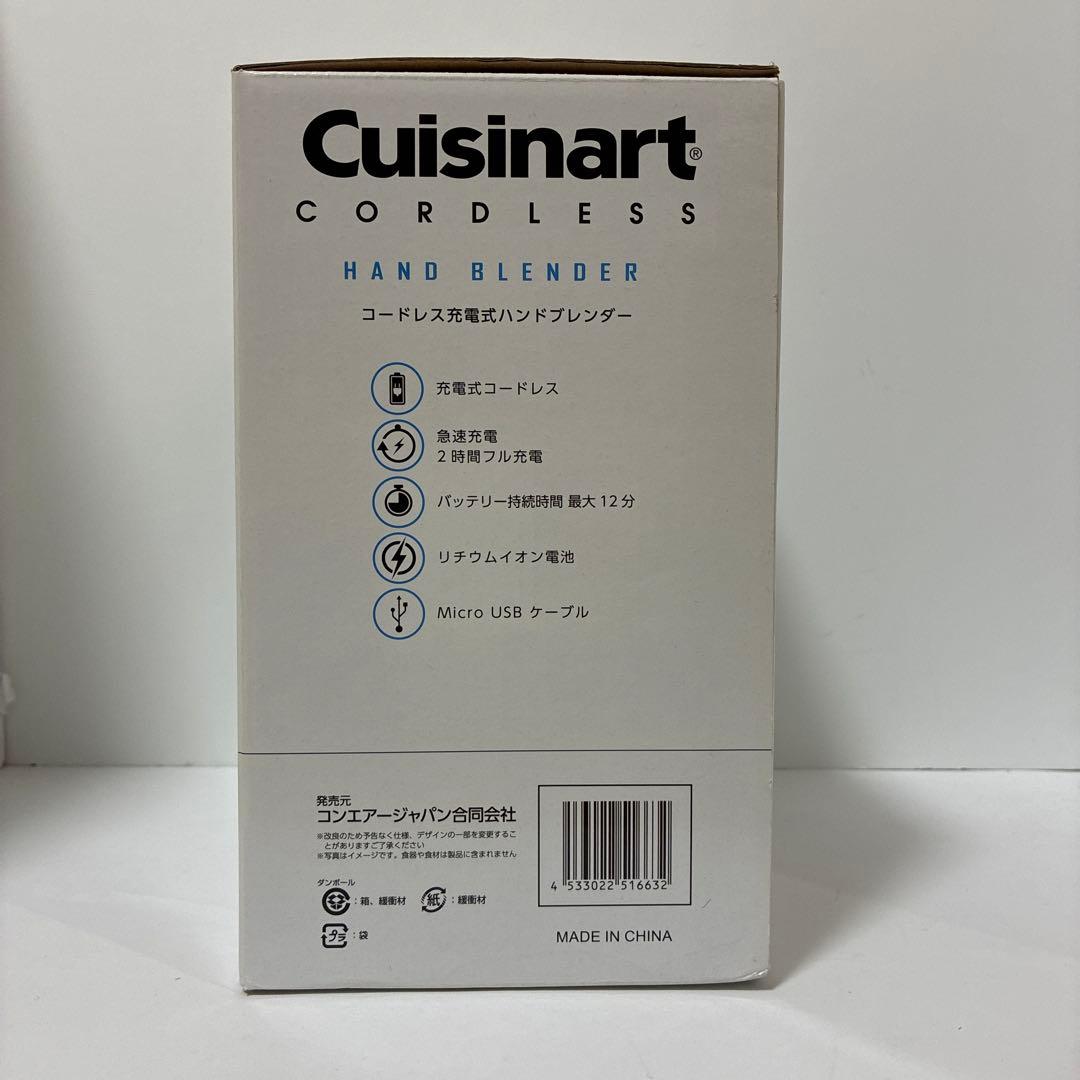 未使用　クイジナート ハンドブレンダー RHB-100J