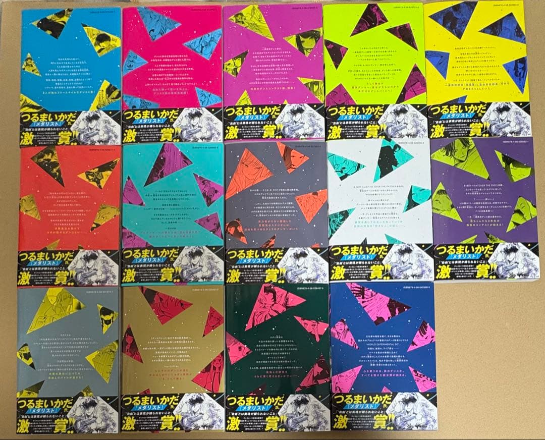 ワンダンス 1-14巻セット