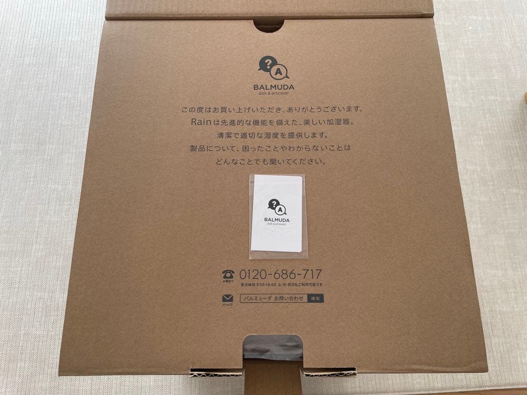 【新品未使用】BALMUDA Rain ERN-1100SD-WK 気化式加湿器