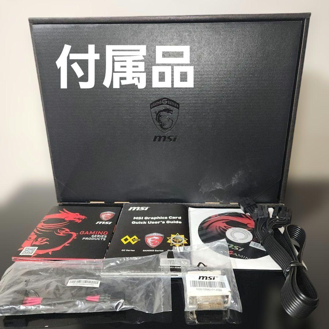 グラフィックボード・グラボ・ビデオカード MSI GTX 980Ti GAMING 6G