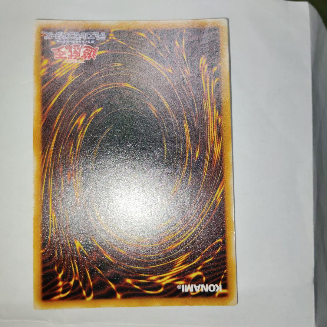 遊戯王ブラックマジシャンレリーフ