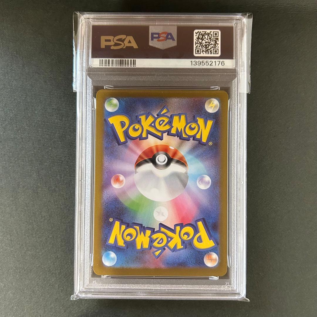 【PSA8】メガサーナイトex SAR