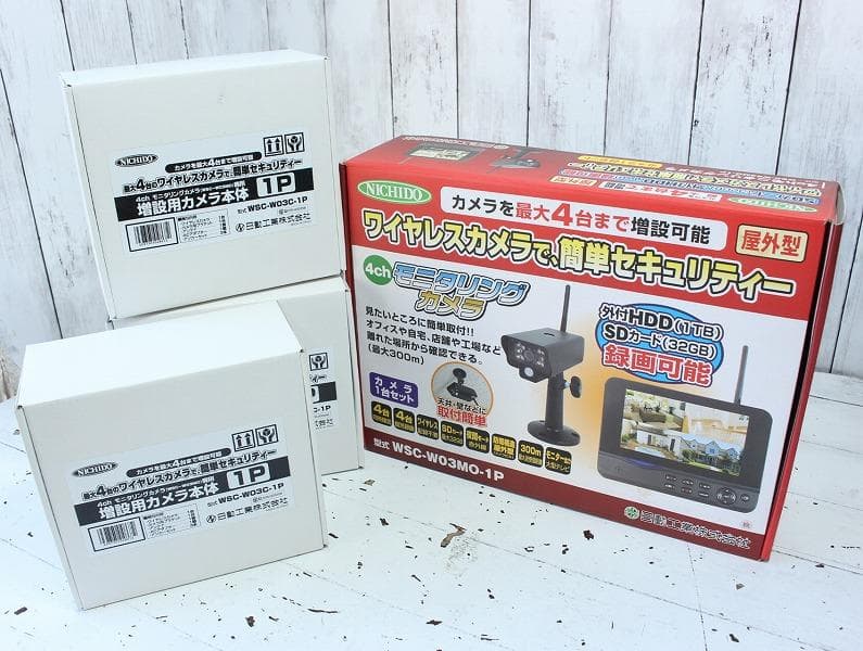 日動 モニタリングカメラ WSC-W03MO-1P カメラ計4台付き