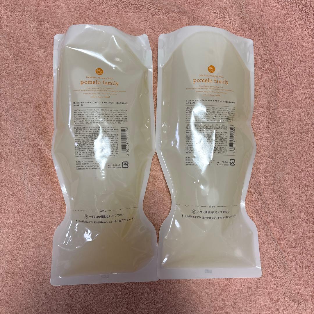 助産院ばぶばぶ ポメロ 600ml 詰め替え用